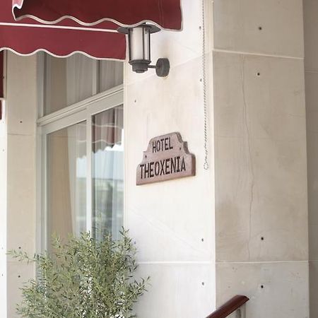 Hotel Theoxenia Loutraki  Exterior photo